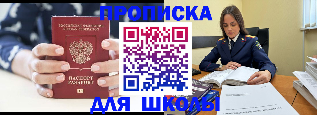 прописка поиск в Вязьме