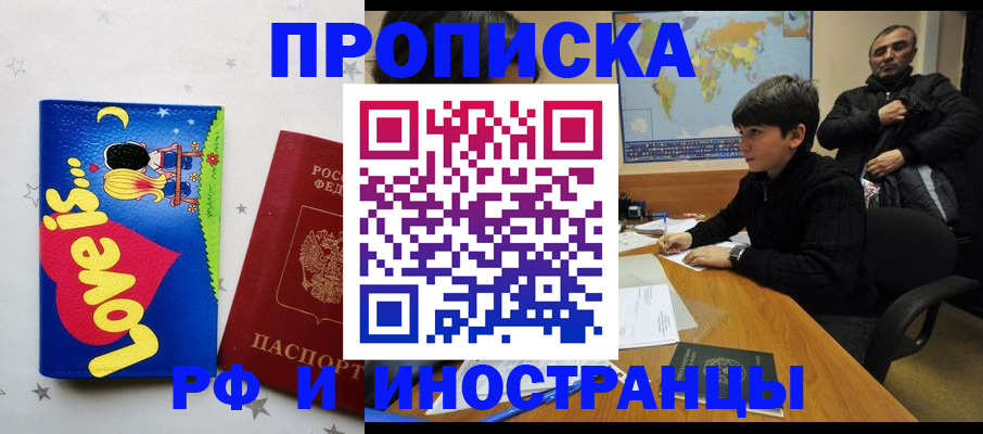 регистрация в Вязьме
